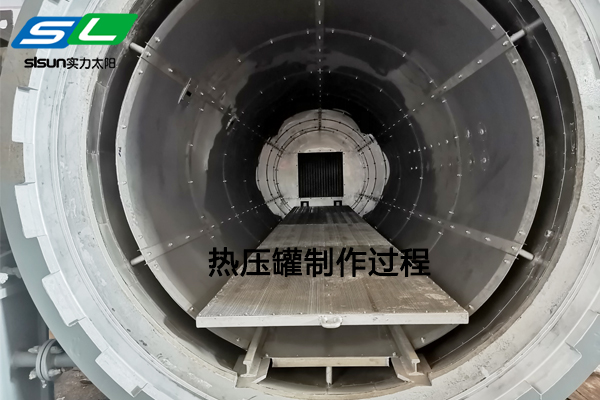 熱壓罐生產(chǎn)工藝流程